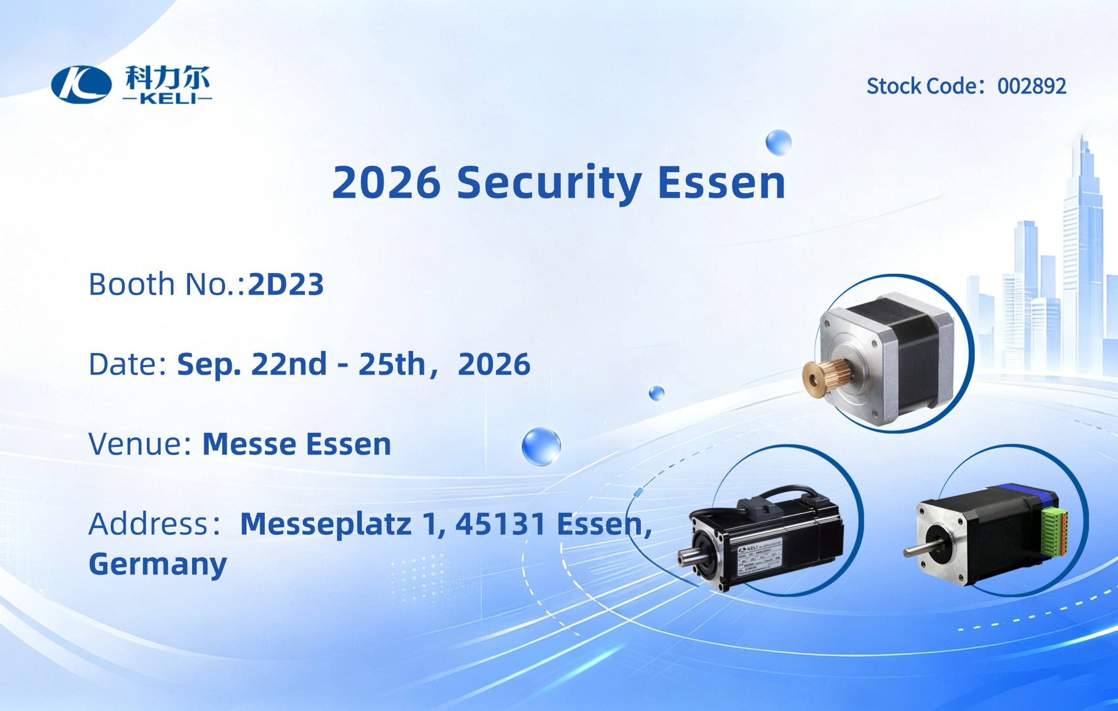 We' re Heading to Security Essen 2026 — See You in Essen!